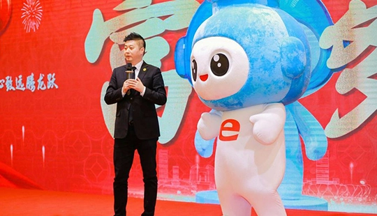 Celebração Anual e Banquete de Prêmios de Everich em 2023